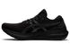 Кросівки для бігу Asics Gel-Kayano 29 1011B440-001 41.5